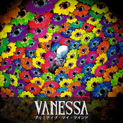 プリミティブ・マイ・マインド