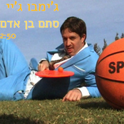 Stam Ben Adam