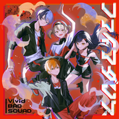 ファイアダンス