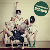 Borgore: Borgore Ruined Dubstep EP - Part 1