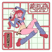 Yowanehaki