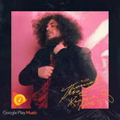 Жаркая Ночь