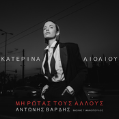 Mi Rotas Tous Allous