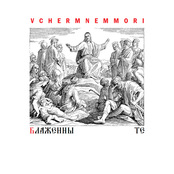 Ясность в безмолвии