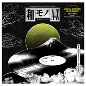 Wamono A To Z Vol. I (Japanese Jazz Funk & Rare Groove 1968-1980)