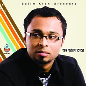 rajib rahman