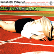 Summer Vacation, Sunset Vehicle -Plus-