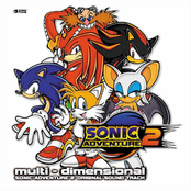 Sonic Adventure 2 Original Sound Track: Multi-Dimensional