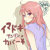 Aniway Vol.5