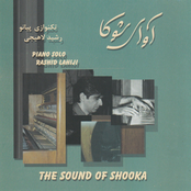 The Sound of Shooka - Piano Solo