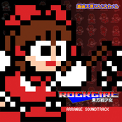 ROCKGIRL 東方岩少女 ARRANGE SOUNDTRACK