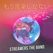 Losing Myself In The Music (Japanese Version)