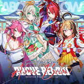 ABOVE BELOW -Far East Remix-