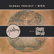 Global Project Korean