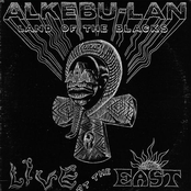 Alkebu Lan (Land of the Blacks)