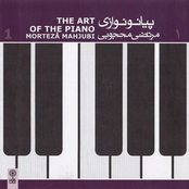 The Art Of The Piano 1