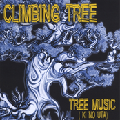 Tree Music (Ki No Uta)