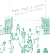 Yura Yura Teikoku Live 2005-2009