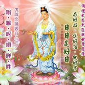 Wnna b a st☆☆//222tall