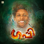 Guppy (Original Motion Picture Soundtrack)