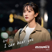 Taxidriver2 OST Part.7