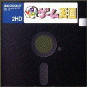 レトロPC！ゲーム天国