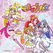 「ドキドキ!プリキュア」後期ED主題歌シングル 後期ED:ラブリンク c/wこの空の向こう〜ドキドキ!プリキュアといっしょ〜 (通常盤) [with ドキドキ!プリキュア]