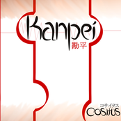 Kanpei~勘平~