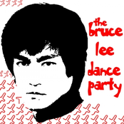 Bluce Ree EP