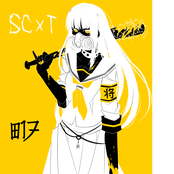 SCxT017
