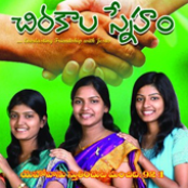 Chirakaala Sneham