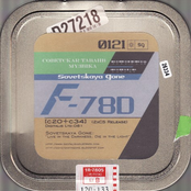 Live in the Darkness, Die in the Light