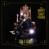 The Next Big Thing - EP