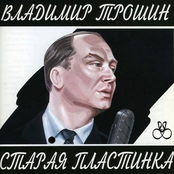 Талисман by Владимир Трошин