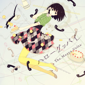 [DSK-010] Hello goodbye