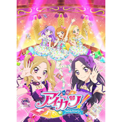 TVアニメ/データカードダス『アイカツ!』COMPLETE SONGS11