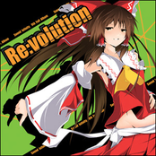 Re:volution