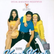 Kuch Kuch Hota Hai