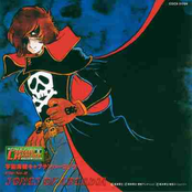 Captain Harlock: ETERNAL EDITION「SONGS OF ARCADIA」File No.8