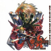 Guilty Gear XX #Reload Korean Version Original Sound Track (DISC.2)