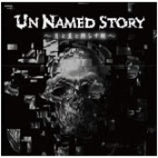 UnNamed Story ～月と星と照らす朝～