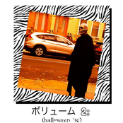 B O G U S // COLLECTIVE - Volume 2