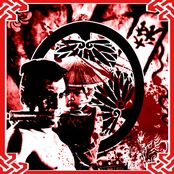 Ogami - Crossroad To Hell