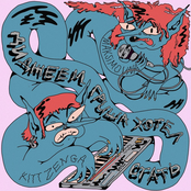 Диджеем Гриша хотел стать