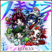 SUKIkirai (2025 Remastered)