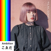 Ambition/FILM_SONG.