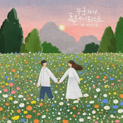 Someone's playlist #6