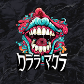 HIDAI GIKOAI MOMANTAI