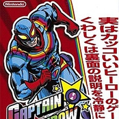 Captain Rainbow (Wii) Game Rip
