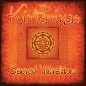 Sacred Vibrations